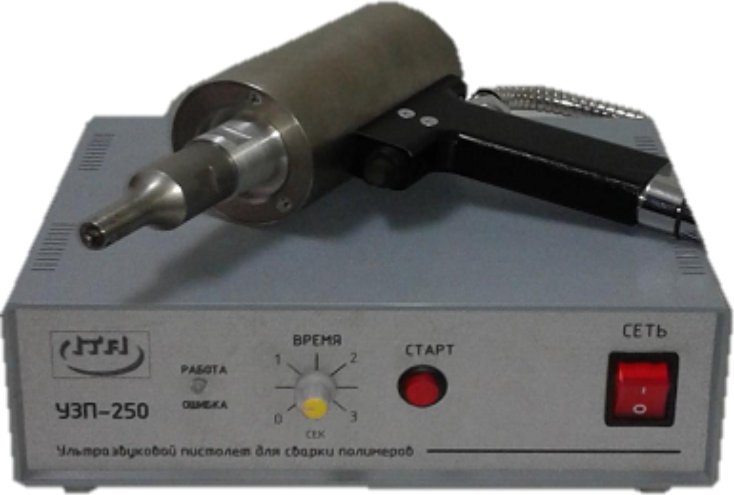 PORTABLE ULTRASONIC APPARATUS FOR POLYMER MATERIALS WELDING