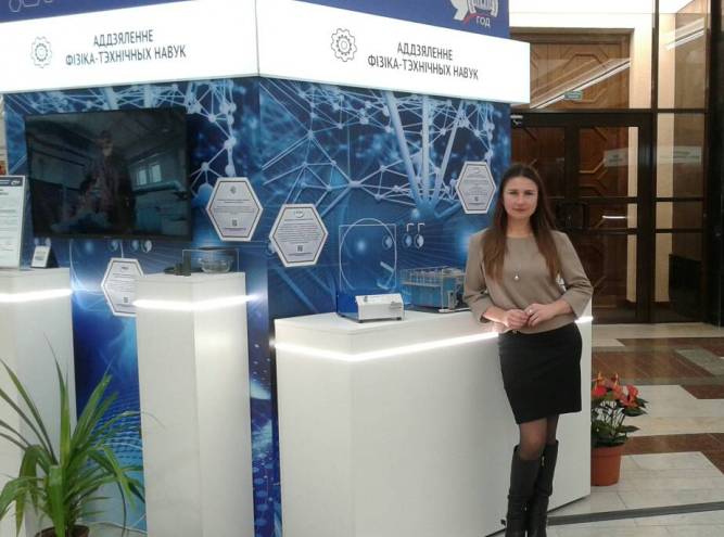Exhibition dedicated to the 90th anniversary of NAS of Belarus