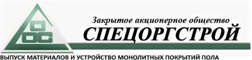 CJSC "Spetsorgstroy" (Minsk district, ag. Novy Dvor)