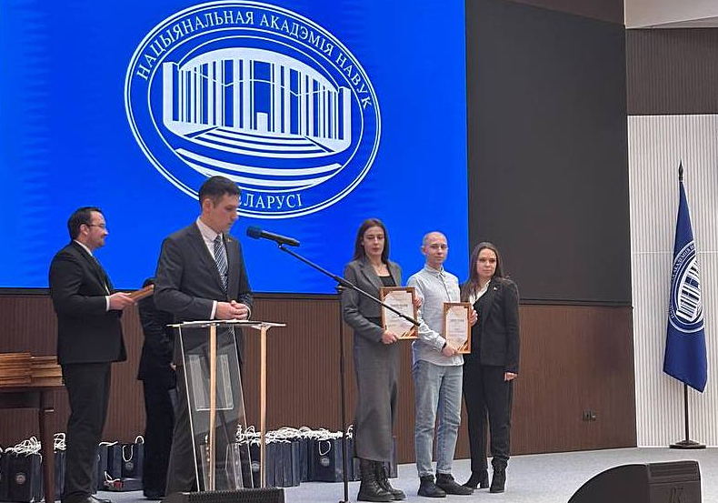 Конкурс научных и творческих работ «Наука будущего»