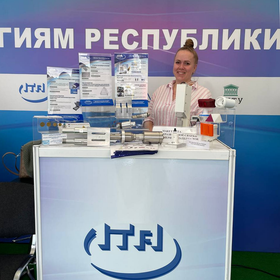 III Белорусско-Узбекский женский бизнес-форум III Белорусско-Узбекский женский бизнес-форум